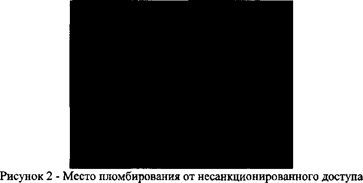 Приказ Росстандарта №2361 от 03.11.2017, https://oei-analitika.ru