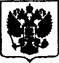 Приказ Росстандарта №2370 от 07.11.2017, https://oei-analitika.ru