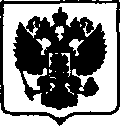 Приказ Росстандарта №2375 от 08.11.2017, https://oei-analitika.ru
