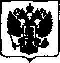 Приказ Росстандарта №2399 от 13.11.2017, https://oei-analitika.ru