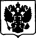 Приказ Росстандарта №2412 от 14.11.2017, https://oei-analitika.ru