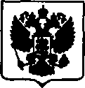 Приказ Росстандарта №2425 от 14.11.2017, https://oei-analitika.ru