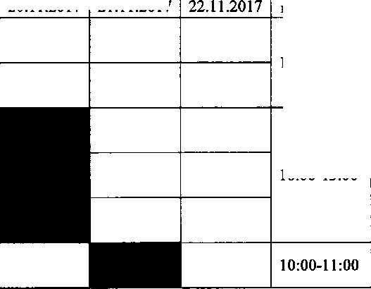 Приказ Росстандарта №2425 от 14.11.2017, https://oei-analitika.ru