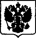 Приказ Росстандарта №2535 от 20.11.2017, https://oei-analitika.ru