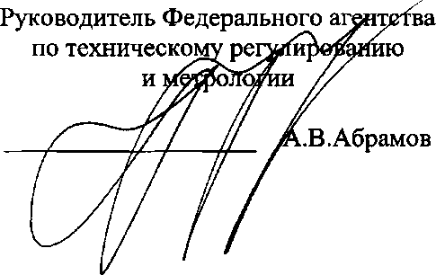 Приказ Росстандарта №2430 от 15.11.2017, https://oei-analitika.ru
