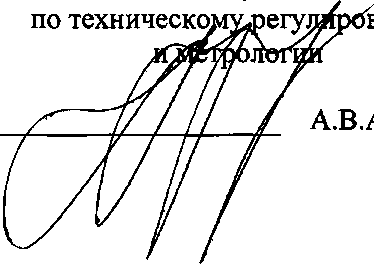 Приказ Росстандарта №2448 от 15.11.2017, https://oei-analitika.ru