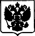 Приказ Росстандарта №2439 от 15.11.2017, https://oei-analitika.ru