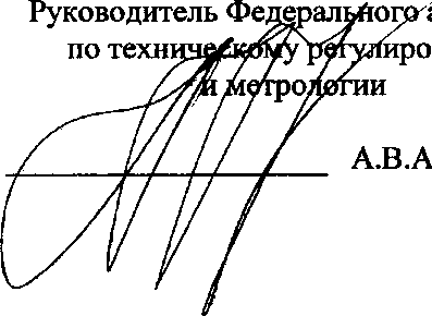 Приказ Росстандарта №2447 от 15.11.2017, https://oei-analitika.ru
