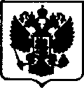 Приказ Росстандарта №2443 от 15.11.2017, https://oei-analitika.ru
