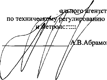 Приказ Росстандарта №2443 от 15.11.2017, https://oei-analitika.ru