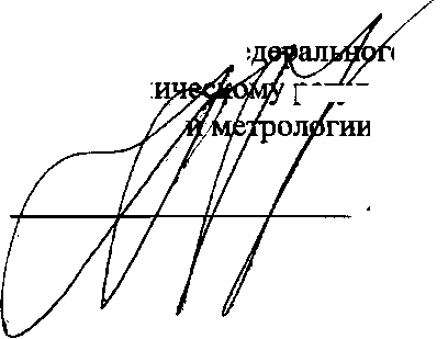 Приказ Росстандарта №2445 от 15.11.2017, https://oei-analitika.ru