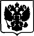 Приказ Росстандарта №2436 от 15.11.2017, https://oei-analitika.ru