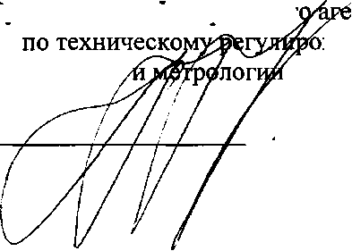Приказ Росстандарта №2460 от 15.11.2017, https://oei-analitika.ru