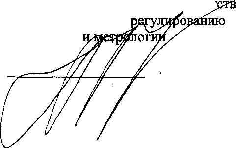 Приказ Росстандарта №2461 от 15.11.2017, https://oei-analitika.ru