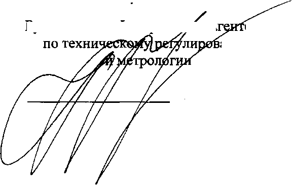 Приказ Росстандарта №2462 от 15.11.2017, https://oei-analitika.ru
