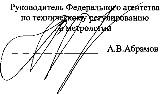 Приказ Росстандарта №2464 от 15.11.2017, https://oei-analitika.ru