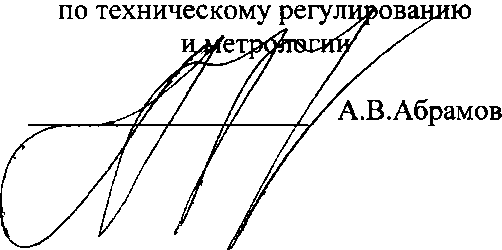 Приказ Росстандарта №2450 от 15.11.2017, https://oei-analitika.ru