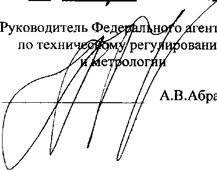 Приказ Росстандарта №2459 от 15.11.2017, https://oei-analitika.ru