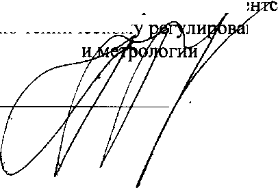 Приказ Росстандарта №2458 от 15.11.2017, https://oei-analitika.ru
