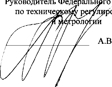 Приказ Росстандарта №2456 от 15.11.2017, https://oei-analitika.ru