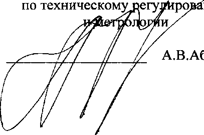 Приказ Росстандарта №2455 от 15.11.2017, https://oei-analitika.ru