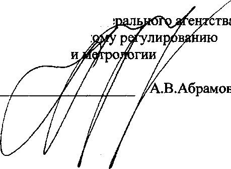 Приказ Росстандарта №2466 от 15.11.2017, https://oei-analitika.ru