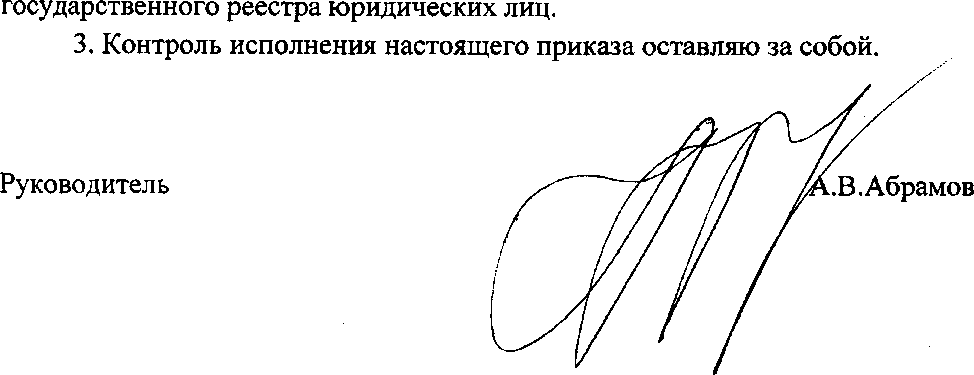 Приказ Росстандарта №2467 от 15.11.2017, https://oei-analitika.ru