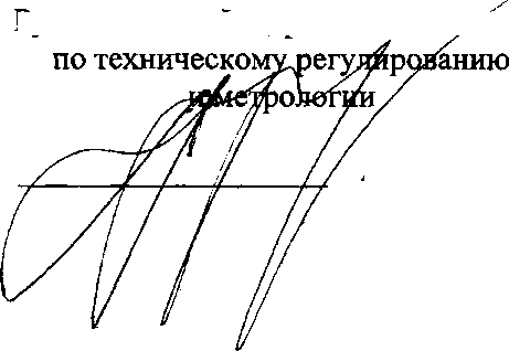 Приказ Росстандарта №2467 от 15.11.2017, https://oei-analitika.ru