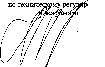 Приказ Росстандарта №2472 от 15.11.2017, https://oei-analitika.ru