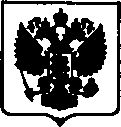 Приказ Росстандарта №2474 от 15.11.2017, https://oei-analitika.ru