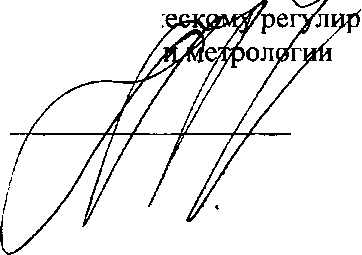 Приказ Росстандарта №2465 от 15.11.2017, https://oei-analitika.ru