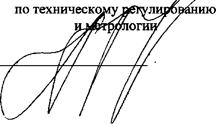 Приказ Росстандарта №2496 от 15.11.2017, https://oei-analitika.ru