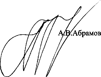 Приказ Росстандарта №2497 от 15.11.2017, https://oei-analitika.ru