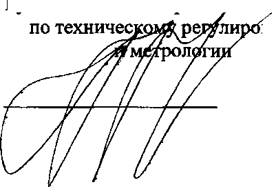 Приказ Росстандарта №2499 от 15.11.2017, https://oei-analitika.ru