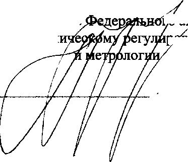 Приказ Росстандарта №2500 от 15.11.2017, https://oei-analitika.ru