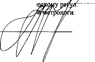 Приказ Росстандарта №2502 от 15.11.2017, https://oei-analitika.ru