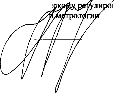 Приказ Росстандарта №2503 от 15.11.2017, https://oei-analitika.ru