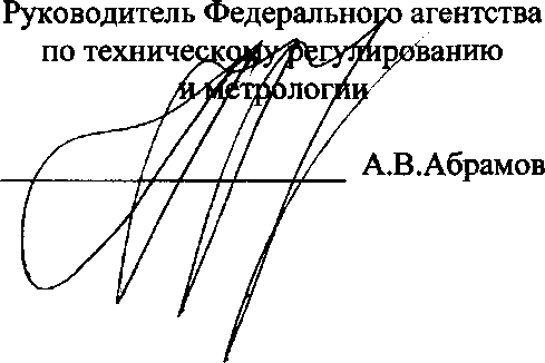 Приказ Росстандарта №2505 от 15.11.2017, https://oei-analitika.ru