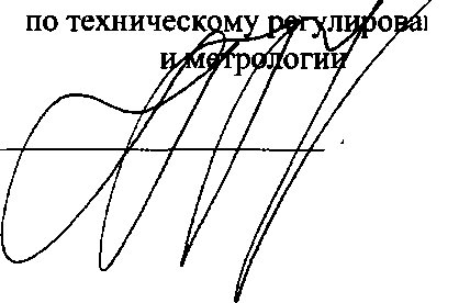 Приказ Росстандарта №2506 от 15.11.2017, https://oei-analitika.ru