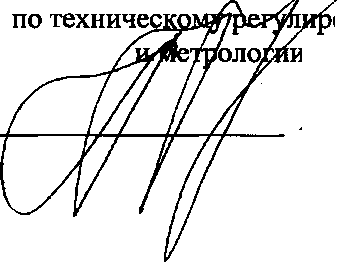 Приказ Росстандарта №2508 от 15.11.2017, https://oei-analitika.ru