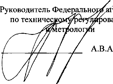 Приказ Росстандарта №2512 от 15.11.2017, https://oei-analitika.ru
