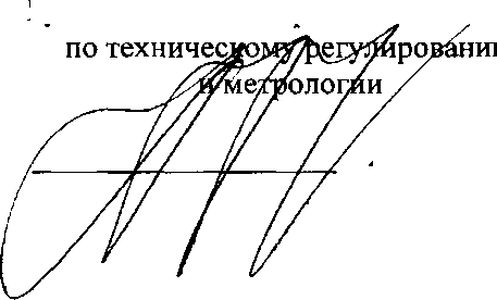 Приказ Росстандарта №2513 от 15.11.2017, https://oei-analitika.ru