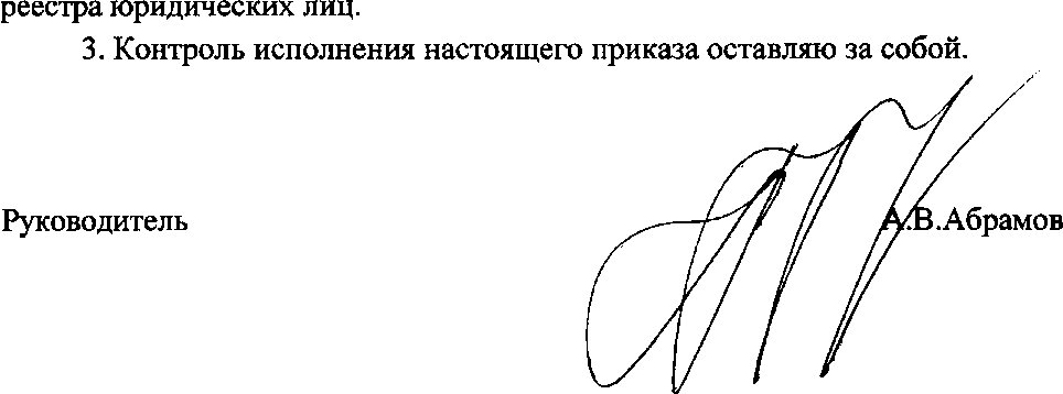 Приказ Росстандарта №2492 от 15.11.2017, https://oei-analitika.ru