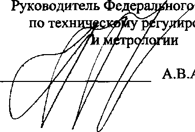 Приказ Росстандарта №2483 от 15.11.2017, https://oei-analitika.ru