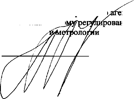Приказ Росстандарта №2484 от 15.11.2017, https://oei-analitika.ru