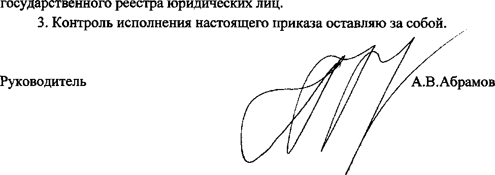 Приказ Росстандарта №2485 от 15.11.2017, https://oei-analitika.ru