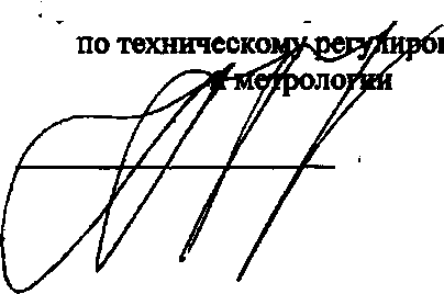 Приказ Росстандарта №2485 от 15.11.2017, https://oei-analitika.ru