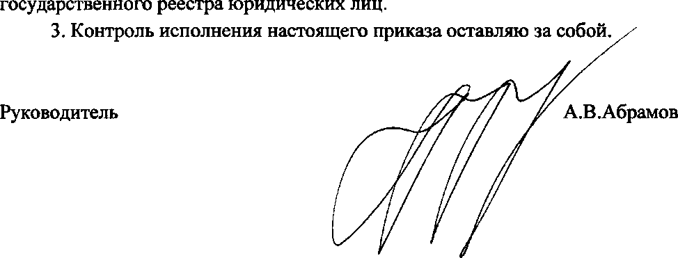 Приказ Росстандарта №2475 от 15.11.2017, https://oei-analitika.ru