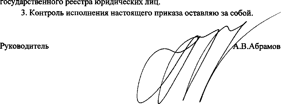 Приказ Росстандарта №2477 от 15.11.2017, https://oei-analitika.ru
