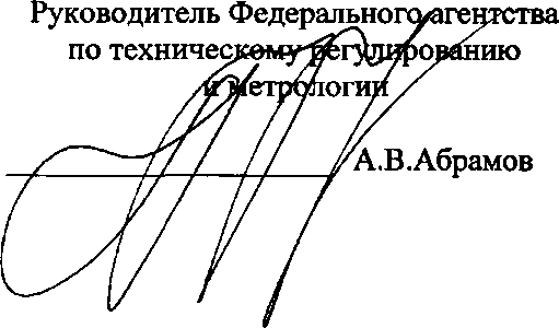 Приказ Росстандарта №2477 от 15.11.2017, https://oei-analitika.ru